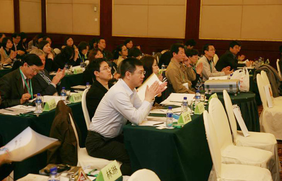 图为大会现场