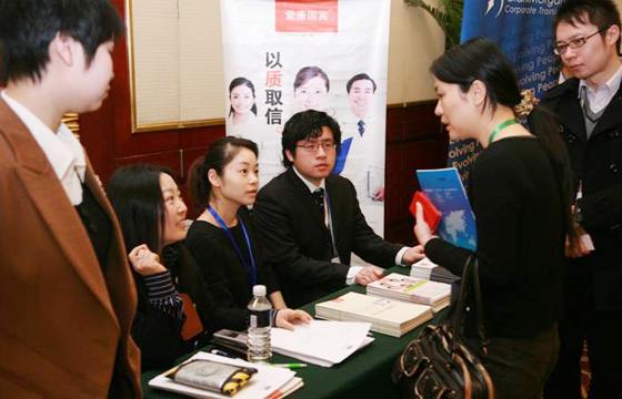 图为爱康国宾健康体检管理集团的展台